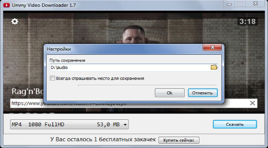 ummy video downloader for windows 7 latest version